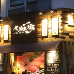 Sushi Sakaya Ippo - 