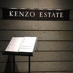 Kenzo Esuteito Wainari - 