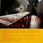 南青山 七鳥目 - 常連さんが作ったそうです