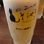 Eki Dining そうせき - 