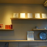 料亭 やまさ旅館 - 旅館ロビー