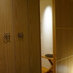 料亭 やまさ旅館 - 個室入り口