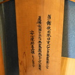 料亭 やまさ旅館 - 