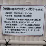 料亭 やまさ旅館 - 外