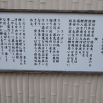 料亭 やまさ旅館 - 