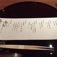 御曹司 きよやす邸 六本木本店 - 