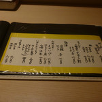 和食嘉肴 うす井 - 