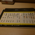 和食嘉肴 うす井 - 