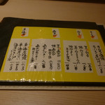 和食嘉肴 うす井 - 