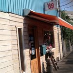 '69 DELICATESSEN - 6901.jpg