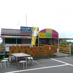 ビューレスト三峰 - 