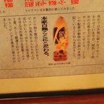 Shirokuma cafe - 白熊 名前の由来