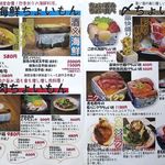 裏天満 こばち屋 - 