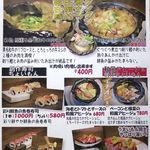 裏天満 こばち屋 - 