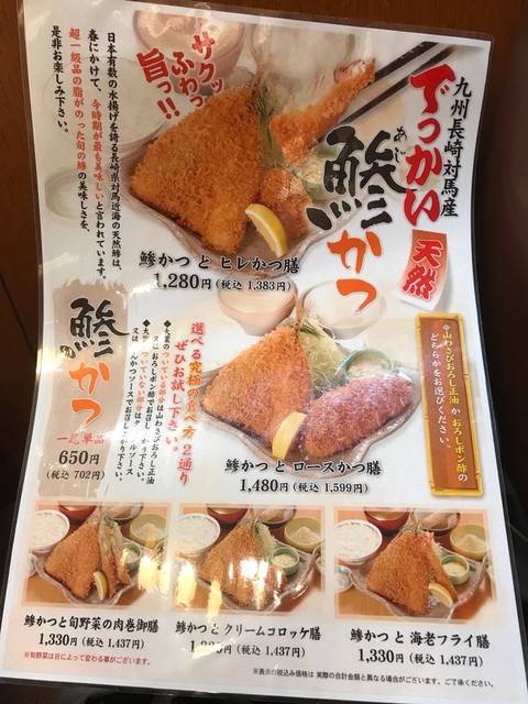 とろロース いい O By Itoken46 かつ徳 豊平店 学園前 札幌 とんかつ 食べログ