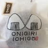 オニギリ・イチゴー 神戸店
