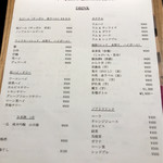 羊SUNRISE - ドリンクメニュー