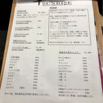 羊SUNRISE - メニュー