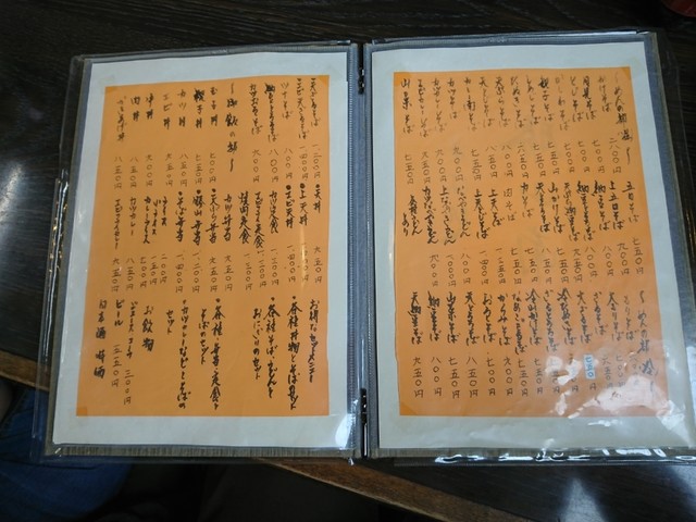 メニュー写真 リニューアル そば処 勝山南店 紋別市その他 そば 食べログ