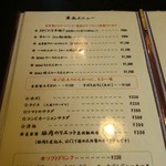 とんかつあさくら - 