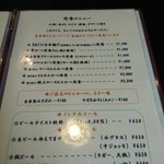 とんかつあさくら - 