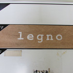 legno - ビル案内板