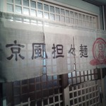 百福