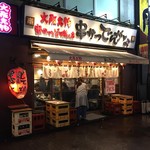 串かつ でんがな - 串かつでんがな赤羽店