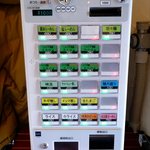 らーめん侘助 - 券売機です