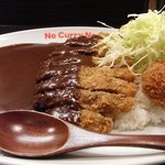 ヒサカリー - オツカレー