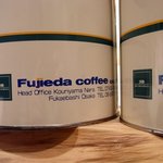 ヒサカリー - フジエダ珈琲