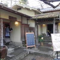 韻松亭 - 
