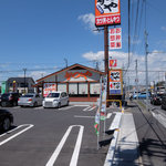 かつや - 店舗外観