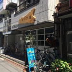 シチリア屋 - 