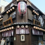 筑前屋 - 筑前屋 練馬店  