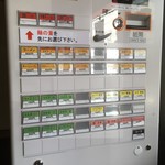 ラーメンショップ - 