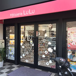 Patisserie LuLu - 