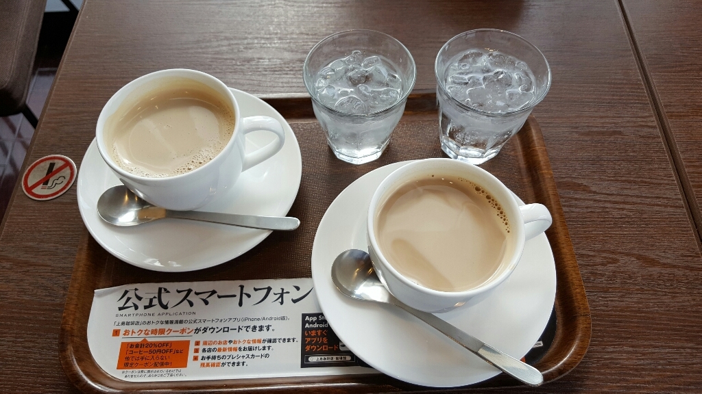 上島珈琲店 NEOPASA浜松上り店 name=
