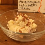 Obanzai Sakamachi Haikara - ポテトサラダ