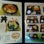 手打ちうどん 団平 - 2017年メニュー