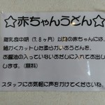 手打ちうどん 団平 - (*^o^*)