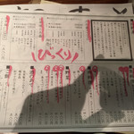 魚金 本店 - とにかく安いですよね