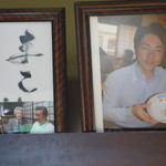 満古登食堂 - 小泉親子～は大当たり（これは怪しい演出～でしょう）