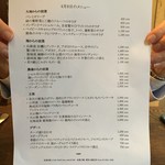 organ - 20170408　organ