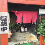 新駒本店 - 入り口