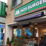 モスバーガー - 店頭