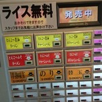 柴田商店 - 色々なメニューがあります！