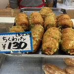 アサカベーカリー - 