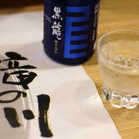 滝の川 - 