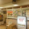 トライ 第１ビル店
